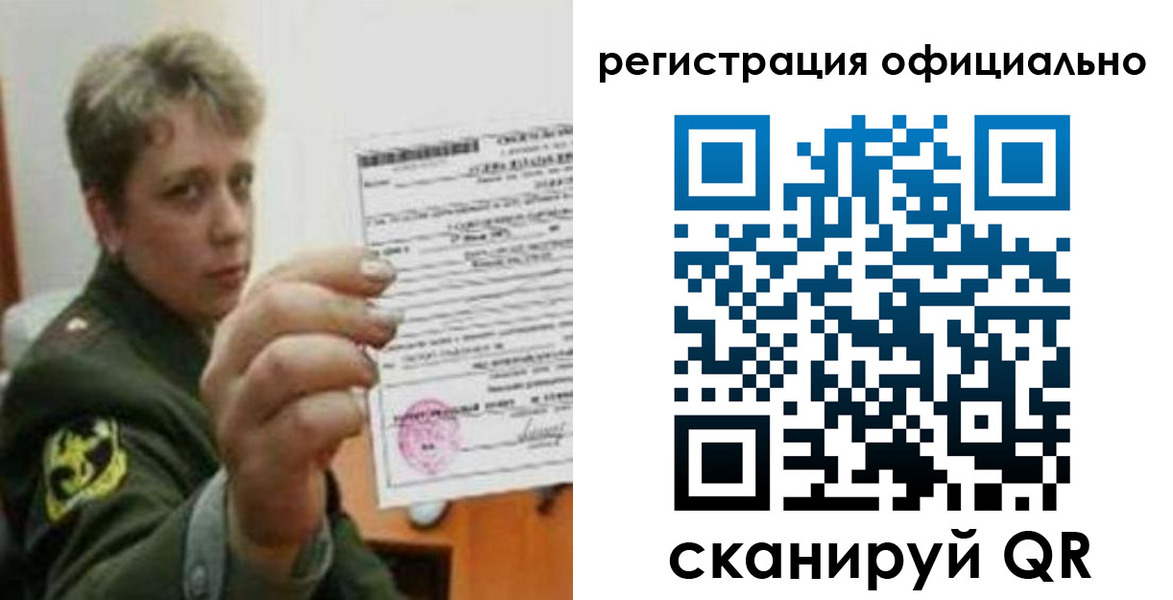 временная регистрация госуслуги в Череповце