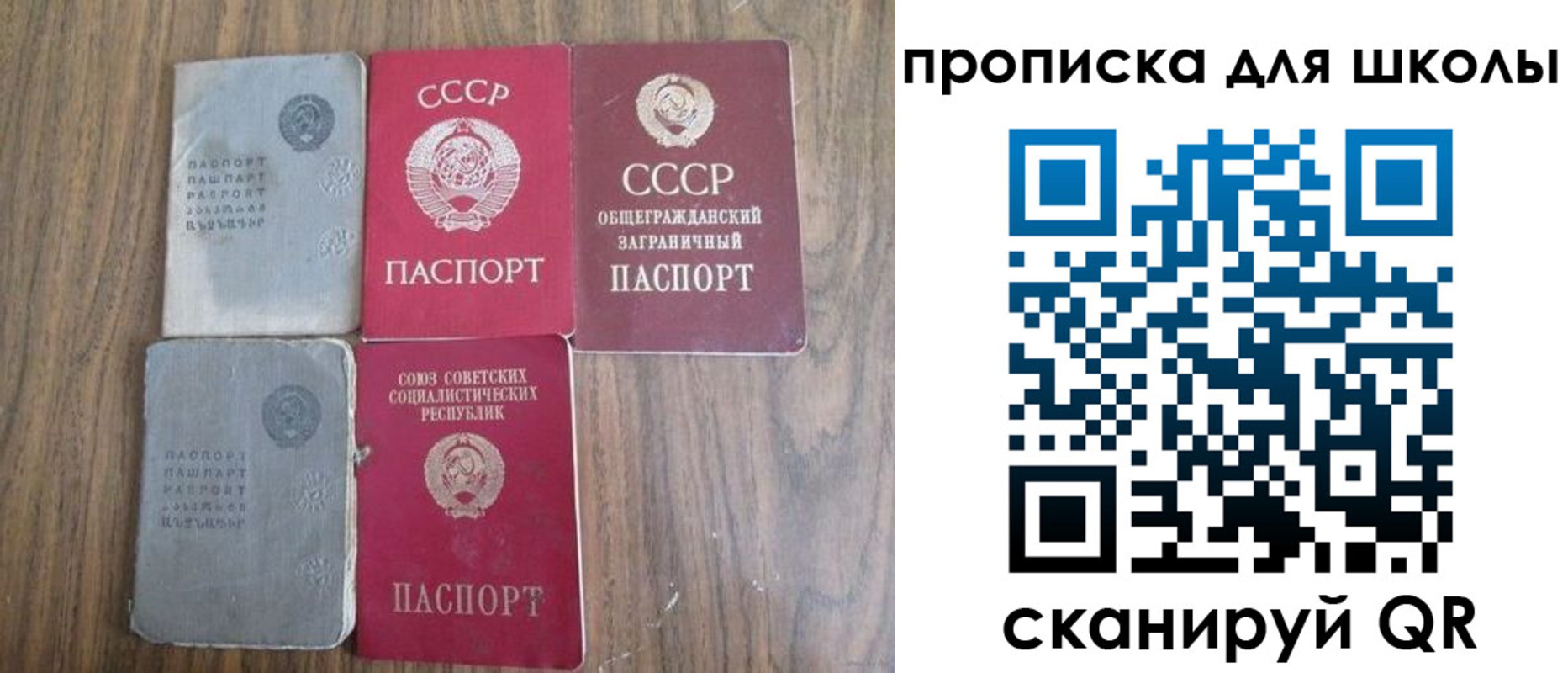 временная регистрация в квартире в Череповце