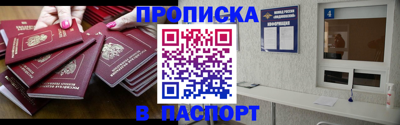 миграционный учет в Череповце